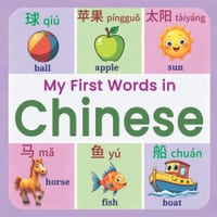My First Words in Chines: A Fun & Easy Picture Book for Beginners, Kids, and Toddlers Learn Basic Mandarin Chinese Characters, Pinyin, and English Tra cover