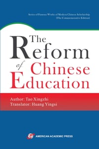 The Reform of Chinese Education cover