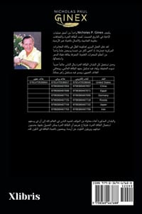 استخ موا الطاقة الح ة في ك  cover