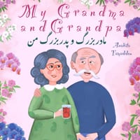 My Grandma and Grandpa: In English & Persian cover