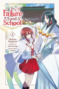 The Failure at God School, Vol. 4 cover