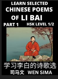 Famous Selected Chinese Poems of Li Bai (Part 1)- Poet-immortal, Essential Book for Beginners (HSK Level 1, 2) to Self-learn Chinese Poetry with Simpl cover