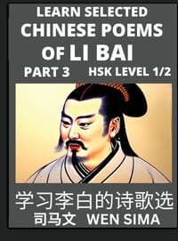 Famous Selected Chinese Poems of Li Bai (Part 3)- Poet-immortal, Essential Book for Beginners (HSK Level 1, 2) to Self-learn Chinese Poetry with Simpl cover