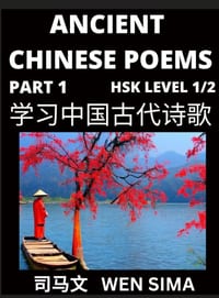 Ancient Chinese Poems (Part 1) - Essential Book for Beginners (Level 1) to Self-learn Chinese Poetry with Simplified Characters, Easy Vocabulary Lesso cover