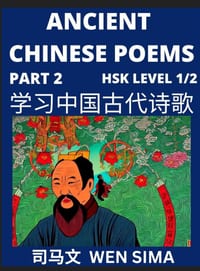 Ancient Chinese Poems (Part 2) - Essential Book for Beginners (Level 1) to Self-learn Chinese Poetry with Simplified Characters, Easy Vocabulary Lesso cover