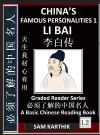 China's Famous Personalities 1: Li Bai, Life & Biography of a Chinese Poet, Most Famous People & Central Figures in History, Learn Mandarin Fast (Simp cover