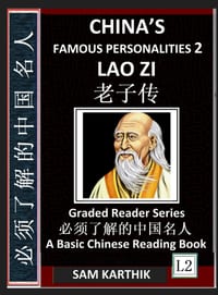 China's Famous Personalities 2: Lao Zi, Biography of a Chinese Philosopher, Most Famous People & Central Figures in History, Learn Mandarin Fast (Simp cover