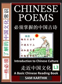 Chinese Poems: Ancient Classic Poetry and Poets, an Anthology with Explanations (Simplified Characters with Pinyin, Introduction to Chinese Culture Se cover