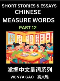Chinese Measure Words (Part 12)- Learn Chinese Language and Culture by Reading Stories Made of Chinese Liangci Quantifiers, Simple & Easy Mandarin Chi cover