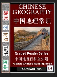 Chinese Geography 1: Mountains, Rivers, Lakes, Deserts, Relief, Lands, Plateaus (Simplified Characters with Pinyin, Introduction to Chinese Geography cover