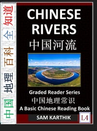 Chinese Rivers: Longest, Largest, Major & International Rivers in China (Simplified Characters with Pinyin, Introduction to Chinese Geography Series, cover