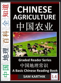 Chinese Agriculture: Land, Farmers, Organic Farming, GM Crops, Food Security, Challenges and Opportunities of Agrarian Economy in Modern China (Simpli cover
