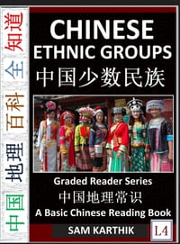 Chinese Ethnic Groups: Cultures of China, Contemporary Minority Societies, Nationalities, Autonomous Regions, Han, Miao, Zhuang, Hui, Man, Zhang, (Sim cover