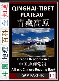 Qinghai-Tibet Plateau: Story of the Roof of the World, Ecological Progress in China's Autonomous Regions, Qinghai, Xining, Lhasa, Chaka Salt Lake (Sim cover