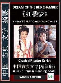 China's Great Classical Novels 1: Dream of the Red Chamber, Learn Mandarin Fast & Improve Vocabulary with Epic Classics of Chinese Literature (Simplif cover