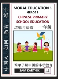 Chinese Primary School Education Grade 1: Moral Education 1, Easy Lessons, Questions, Answers, Learn Mandarin Fast, Improve Vocabulary, Self-Teaching cover