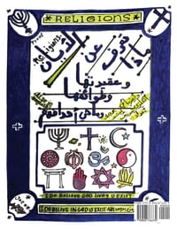 Religions: I Do Believe In God Is Exist cover