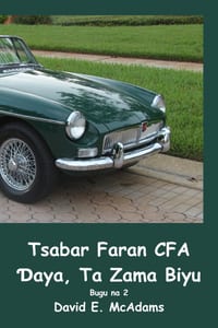 Tsabar Faran CFA Ɗaya, Ta Zama Biyu: Yadda tsabar 1 F.CFA ta zama 4,194,304 F.CFA cikin kwanaki 23 kacal cover