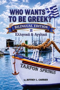 Who Wants To Be Greek?: Bilingual Learning Edition: English and Modern Greek cover