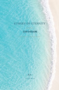 Echoes of Eternity cover